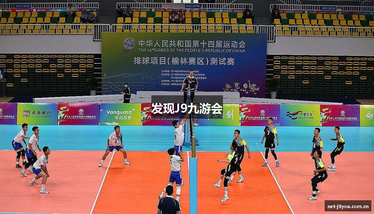 发现J9九游会